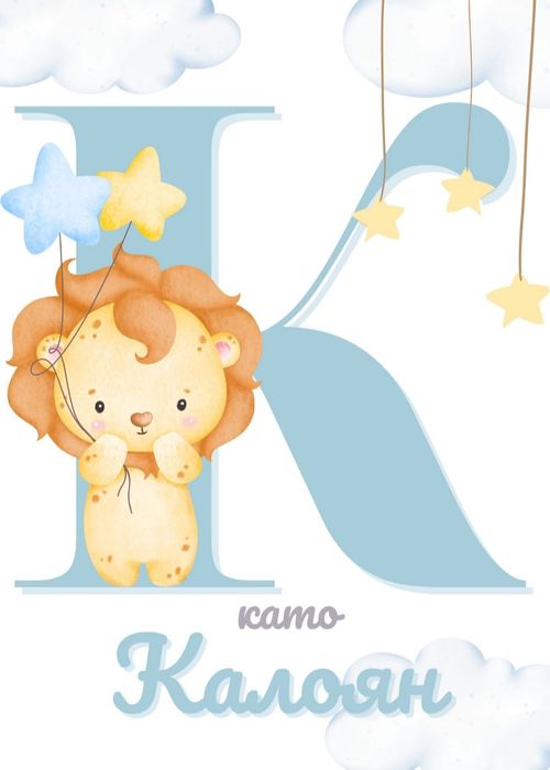 Дигитални плакати