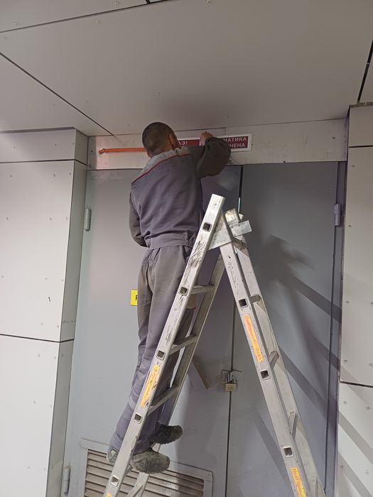 Пожарная безопасность