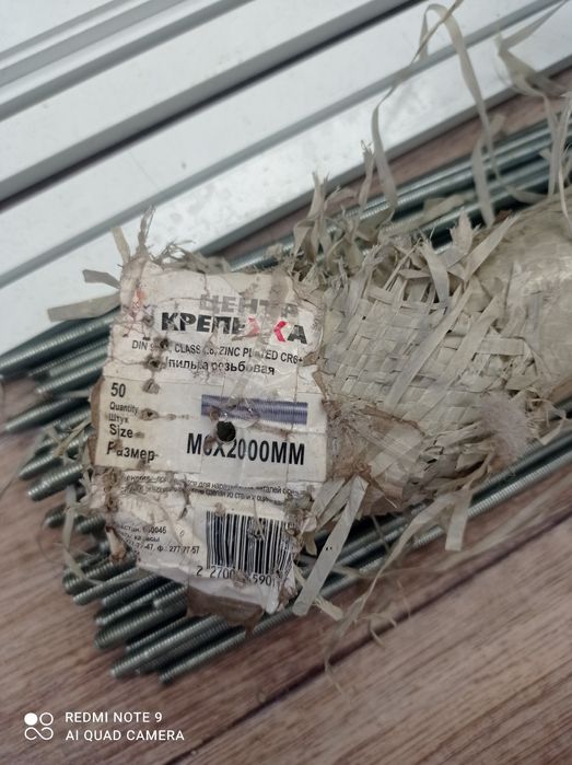 Болт оцинкованный 8х25, М8х60