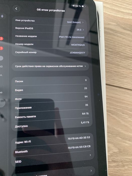 айпад 10 поколения