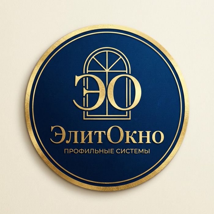 Пластивковые окна