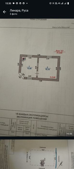 Продам времянку.