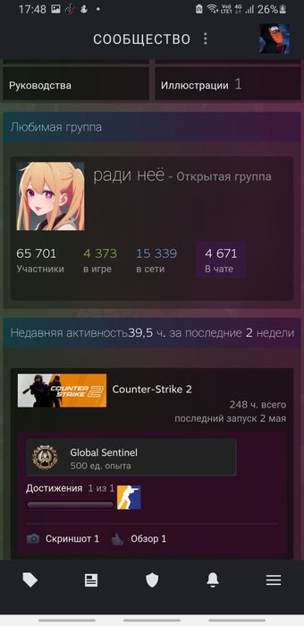 Продам прайм аккаунт в кс2