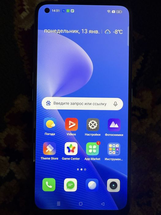 Realme X7 128 GB