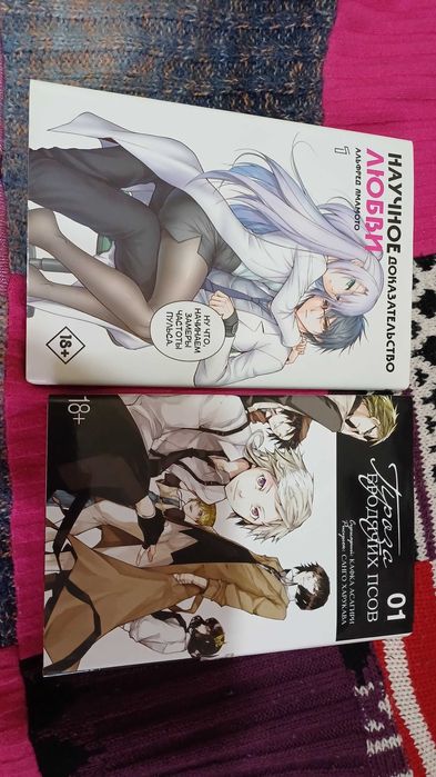 Продаю мангу и книги