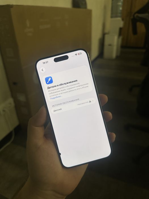 Iphone 15 pro max 256GB