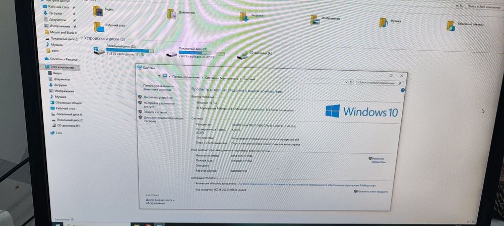 Комп i 7 gtx 1060