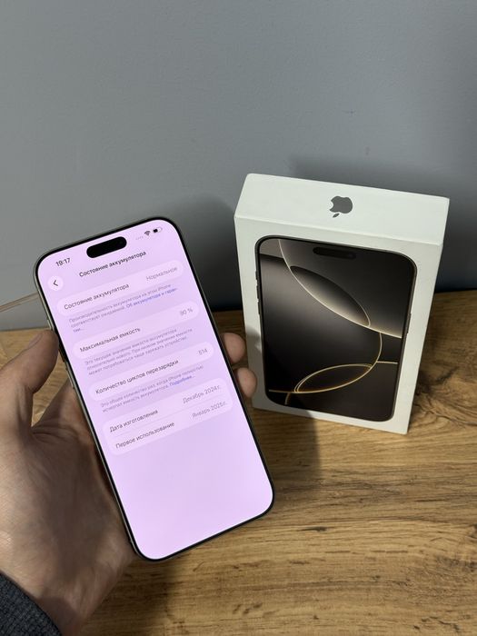 Iphone 16 Pro Max 256 GB | Mobile Zone