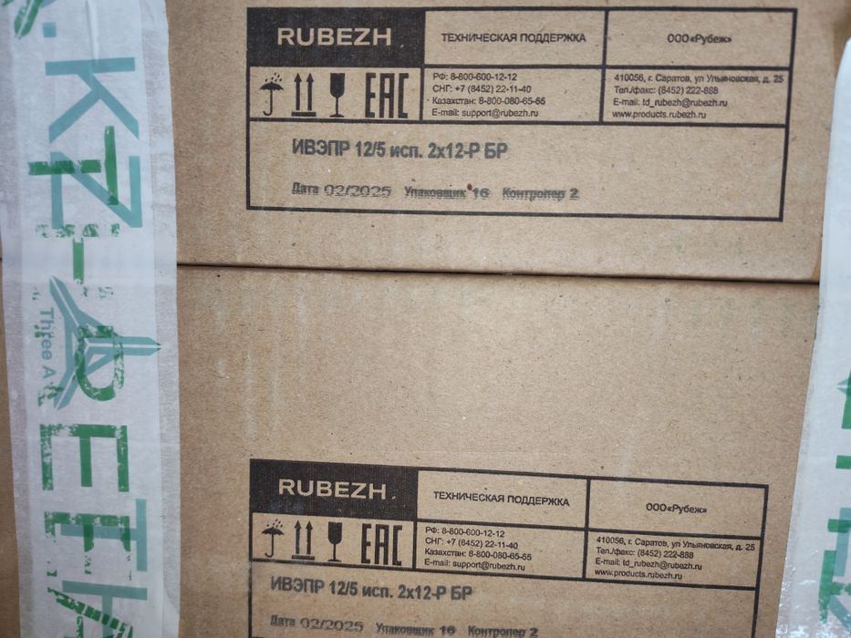 Дымовые датчики Rubezh,Perco контроллеры