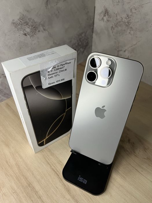 iPhone 16 Pro Max / Айфон 16 Про Макс