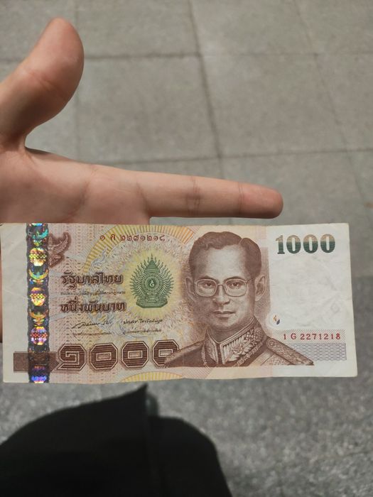 1000 тайских бат, срочно