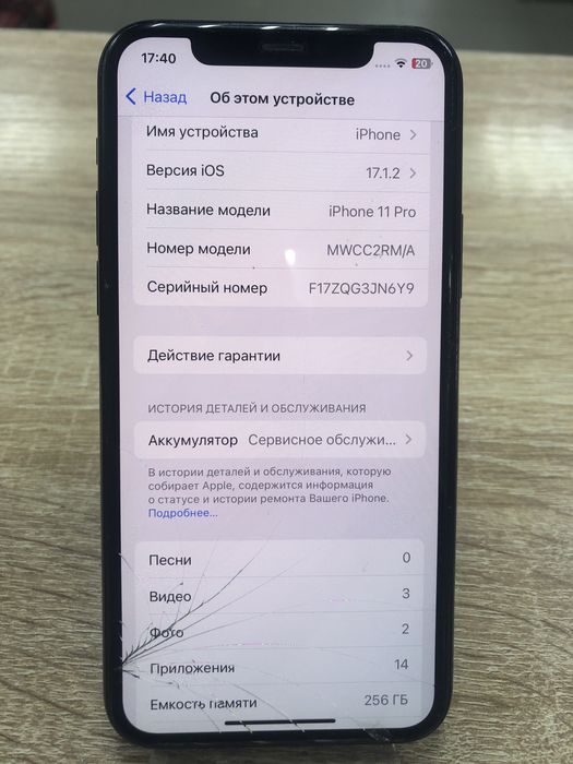 Iphone 11 pro 256gb(TM79)