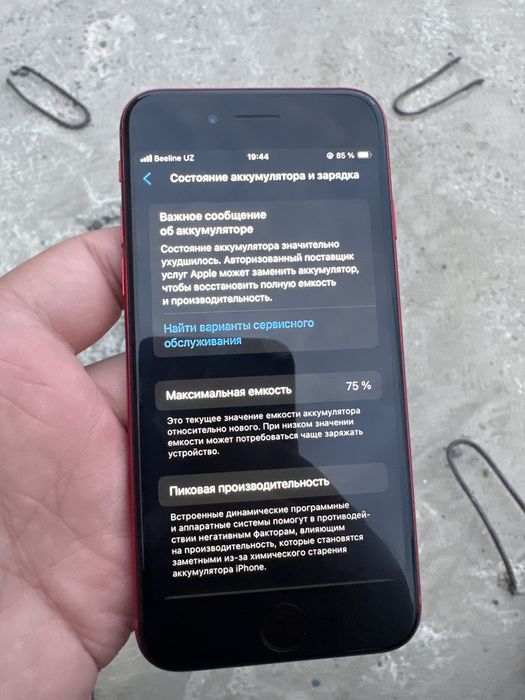 IPhone Se red, красный