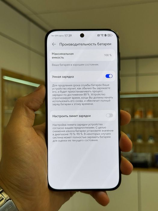 Huawei Puro 80 Pro | 512 gb