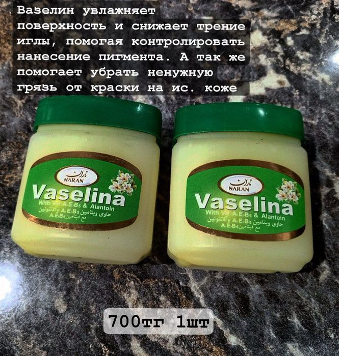 тату машинка набор