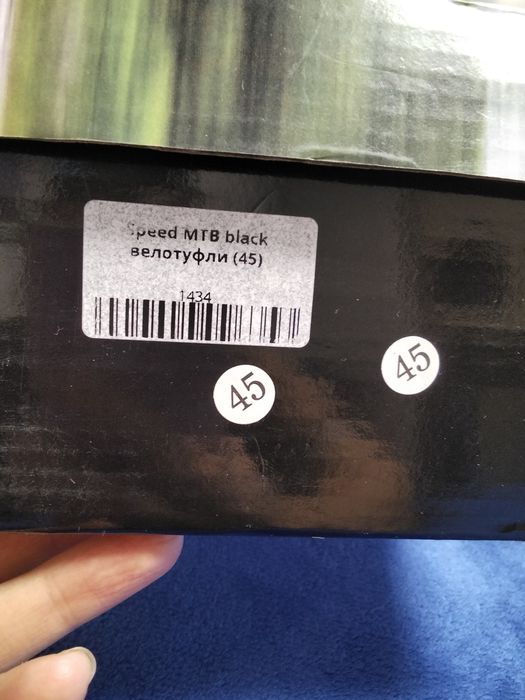 Новые велотуфли мтб