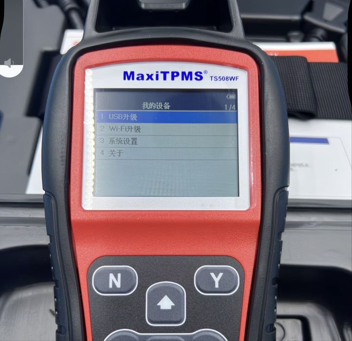 Сканер Autel MaxiTPMS TS508WF (WiFi)