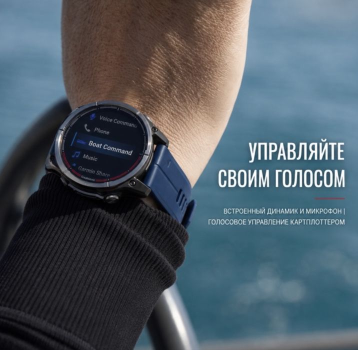 Garmin Quatix 8 47mm