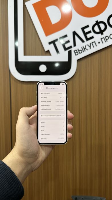 Iphone 12 mini 128gb айфон 12 мини 128гб
