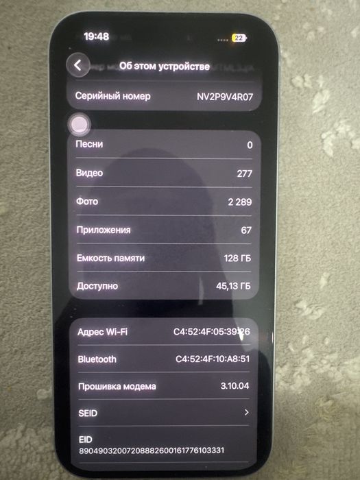 Iphone 15 голубой
