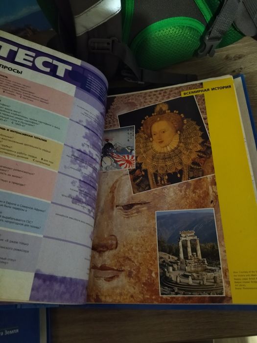 Древо познания две книги