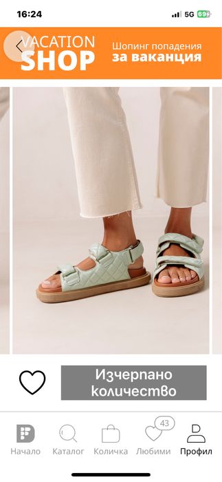 сандали естествена кожа alohas