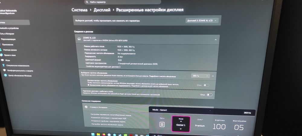 Монитор Zowie LCD XL2566k 360hz