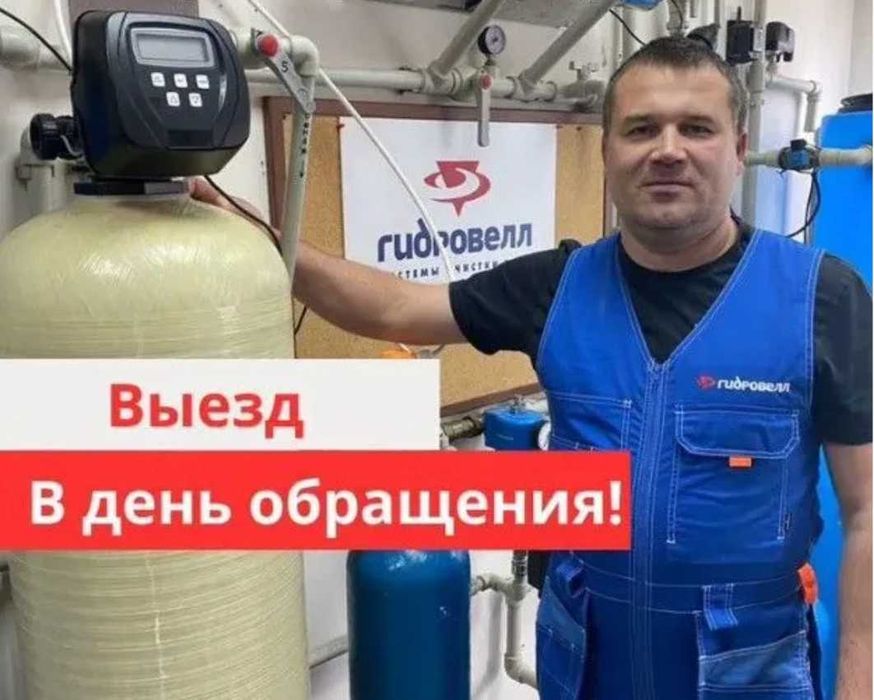 Сантехник срочно: ремонт бачка унитаза и установка раковины