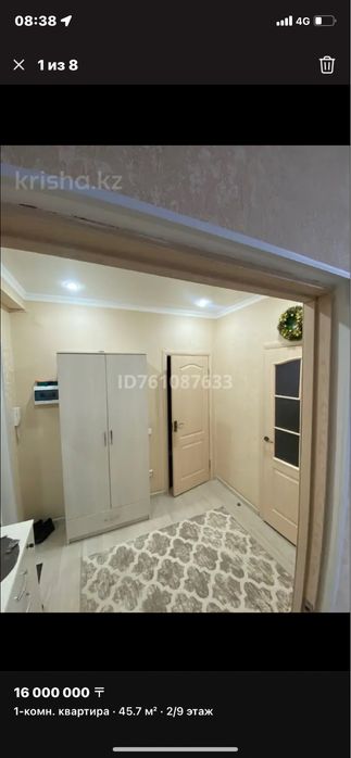 Продается квартира однакомантная