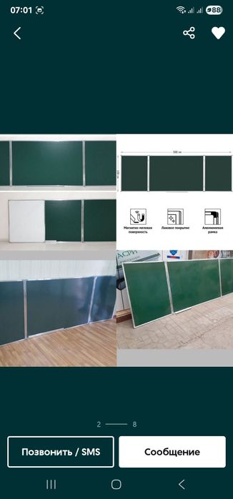 Doska magnitni Maktalar va uquv markazlar uchun