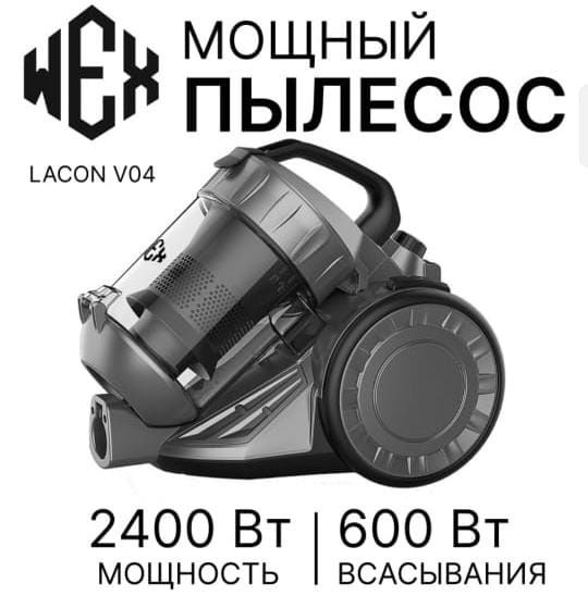 Продам пылесос новый