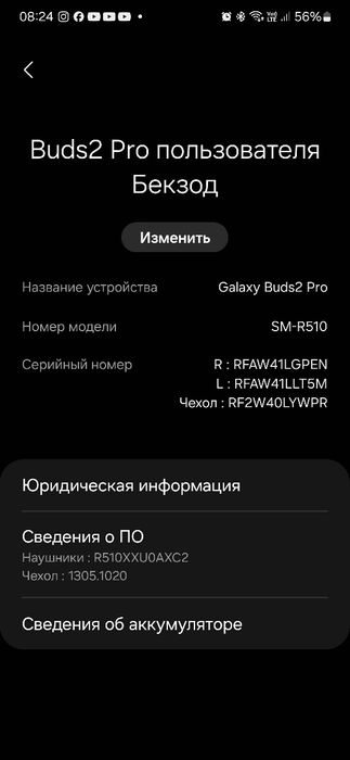 Продаю Galaxy watch 4 и Galaxy Buds2 Pro