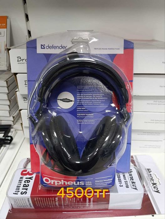 Наушники офисные