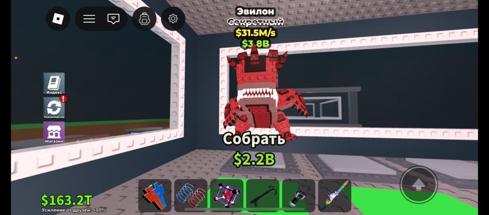 Продаю браинротов