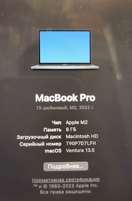 MacBook M2 Pro 13д. 8/256Гб