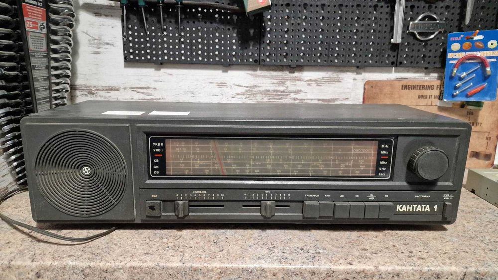Радио приемник Кантата 1 от Респром Велико Търново