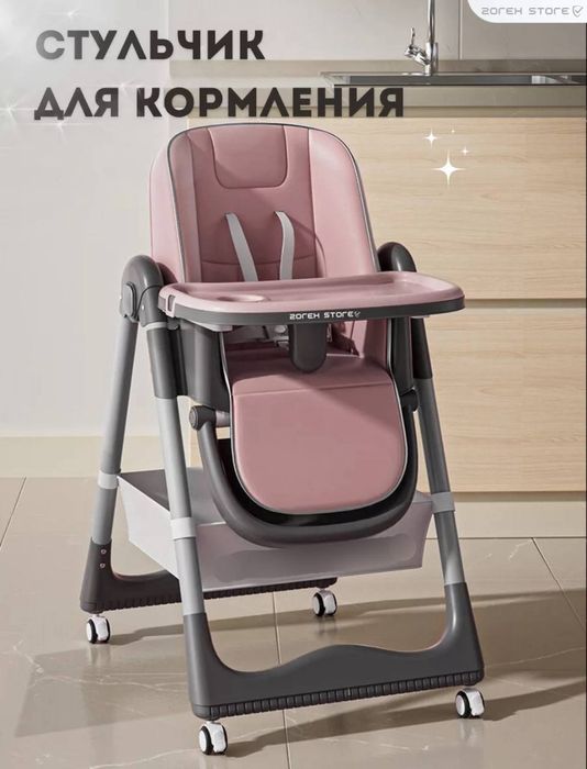 Стул для кормления Skillmax s330