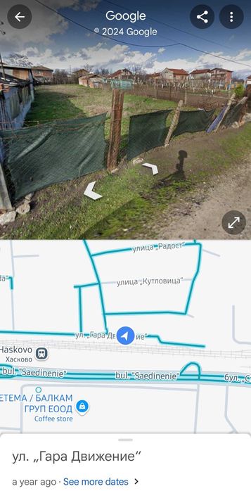 Продава се Парцел в Хасково, Промишлена зона - Изток - 520 кв.м за 26 €/кв.м - Снимка #4