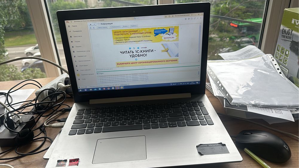 Lenovo IdeaPad 330