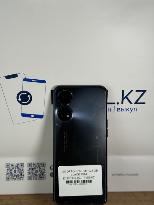 Oppo Reno 8T 128 Gb