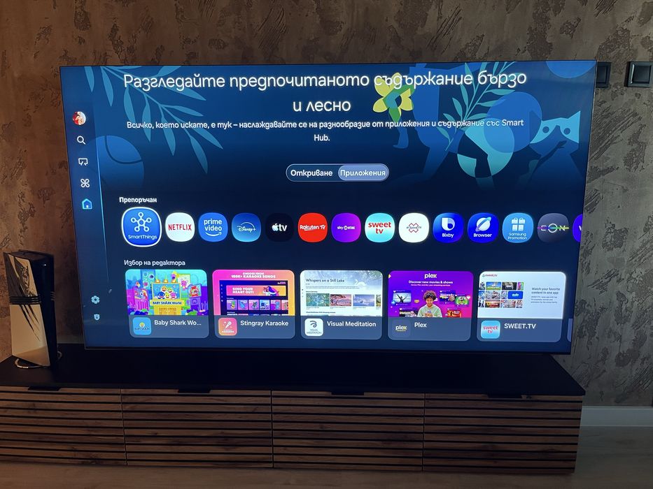 Телевизор Samsung Neo QLED 75QN900C, 75" (189 см), Smart, 8K