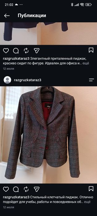 Одежды для работы