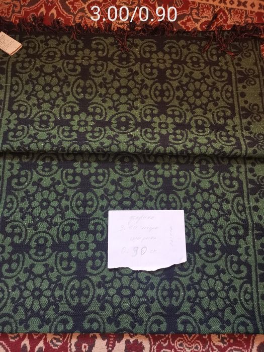 Ръчно битови черги и килими