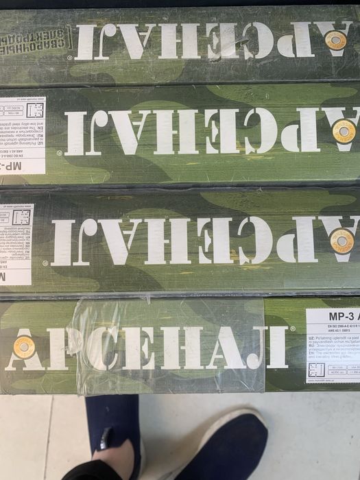 Arsenal elektrodlar 2,5 , 5 kglilari optim narxlarda