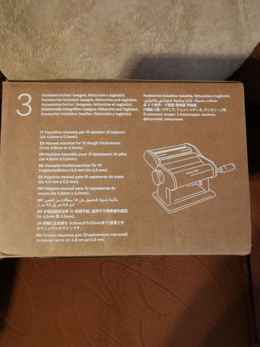 Masina de facut paste Atlas 150 ! Nou Sigilat !