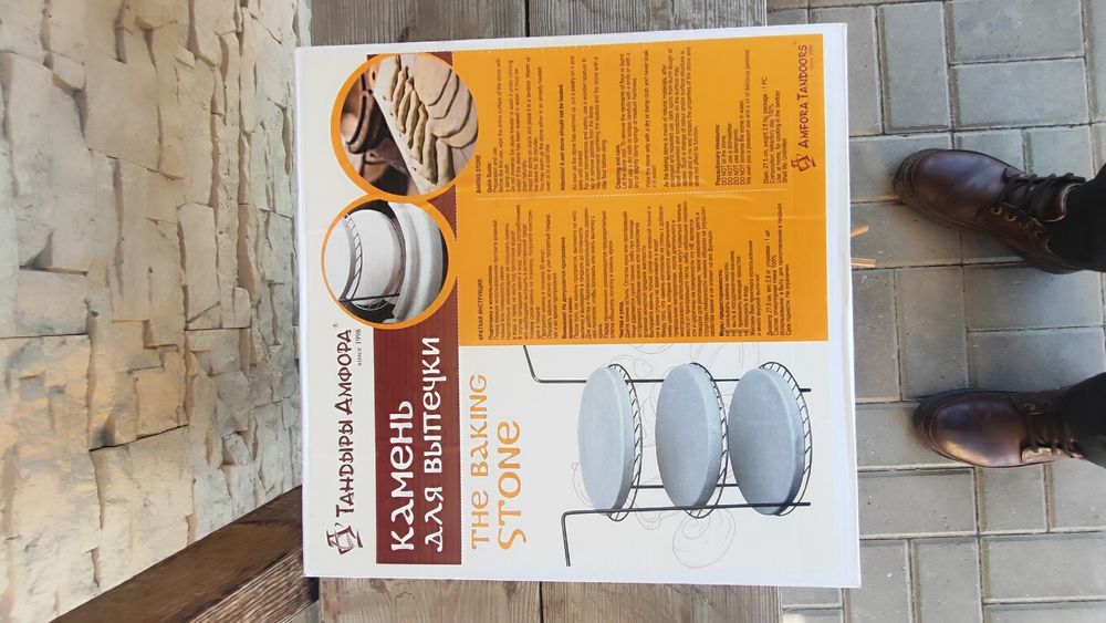 Тандыр Амфора Скиф