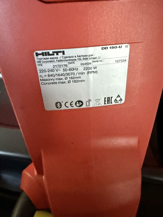 Hilti. DD 150 U ятковадна мамина
