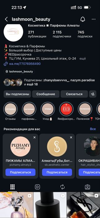 Продам готовый бизнес