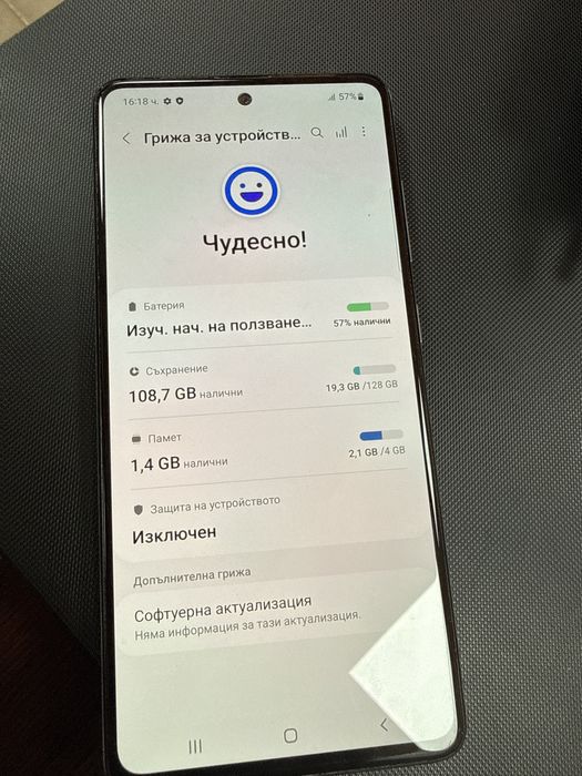 Samsung a51 128gb