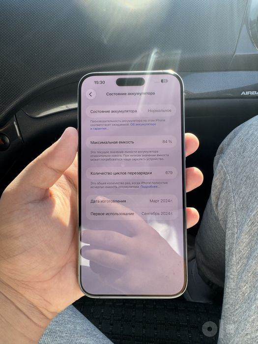 IPhone 15 Pro Max 256 GB